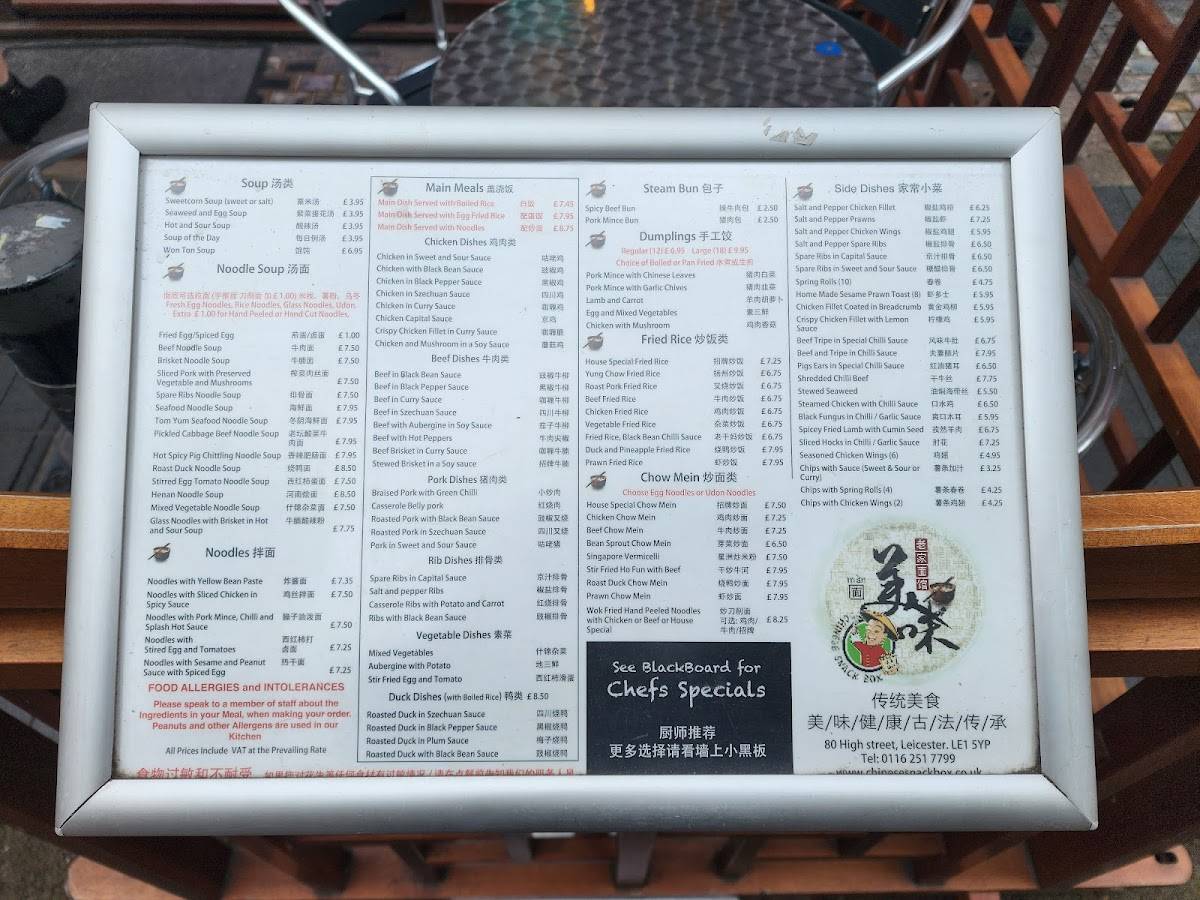 Menu at Chinese Snack Box Ltd restaurant, Leicester