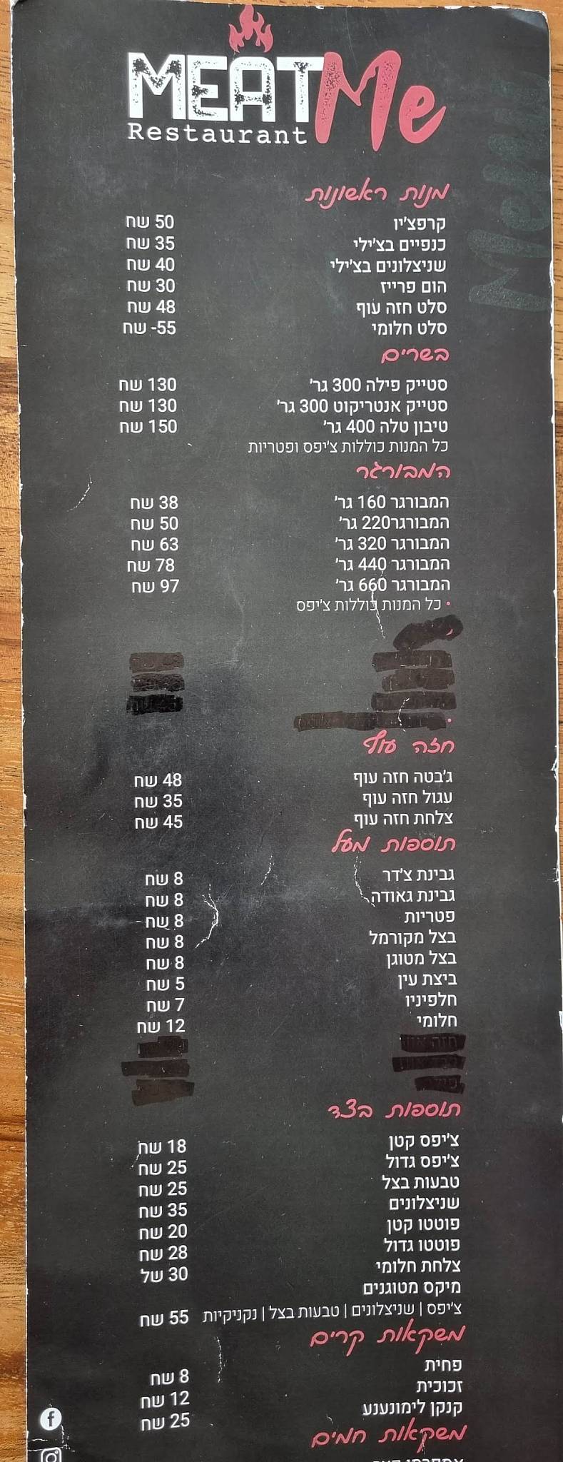 Menu at Meat Me Restaurant, Isfiya