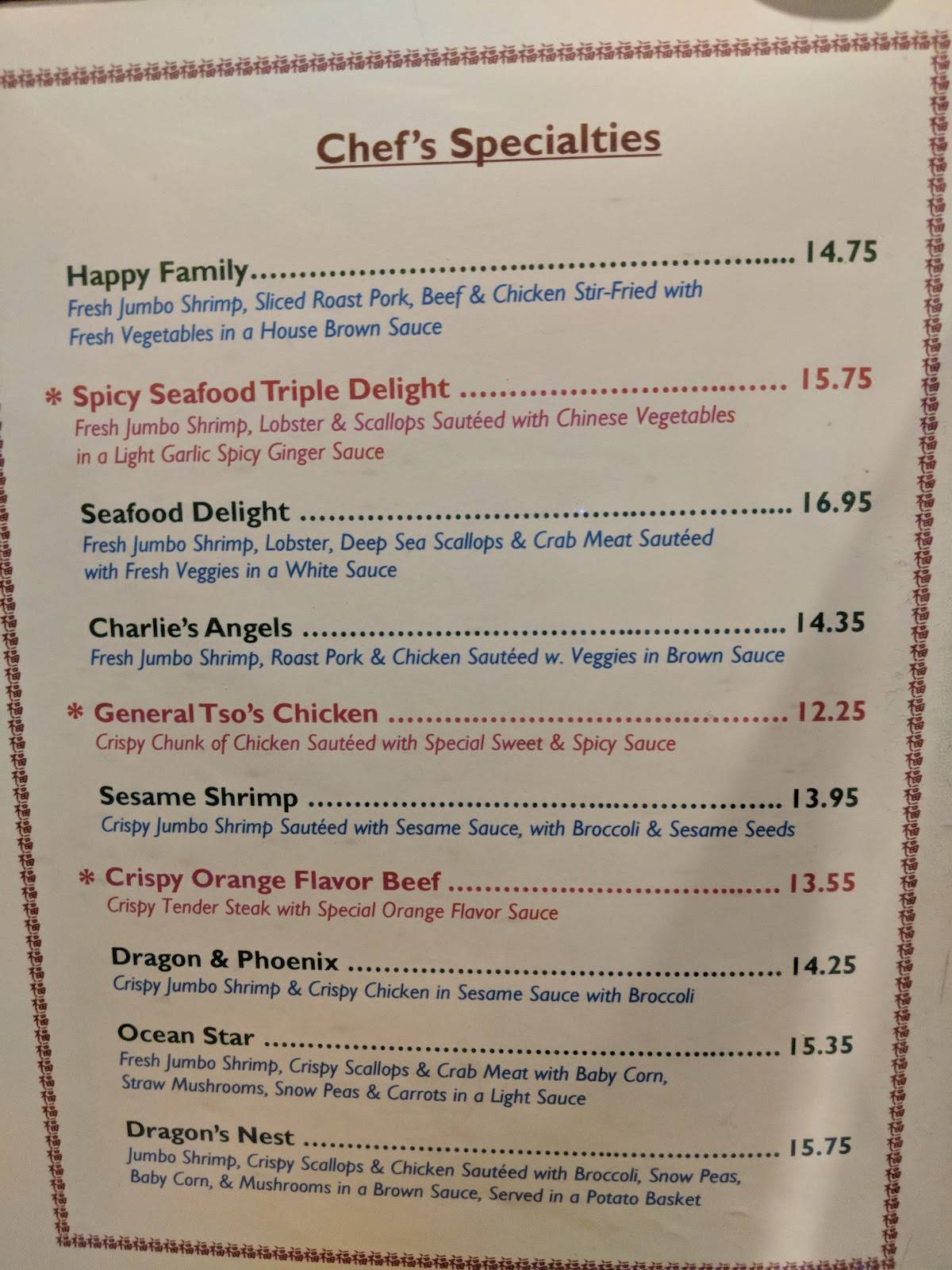 Menu at Larry's Chinese Restaurant and Bar, Pine Bush