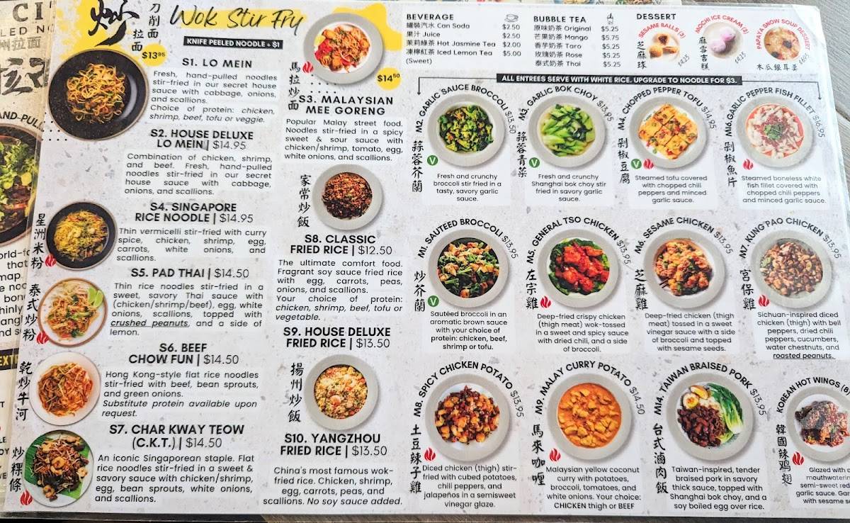 Menu at Lan City Hand Pulled Noodle restaurant, Ypsilanti