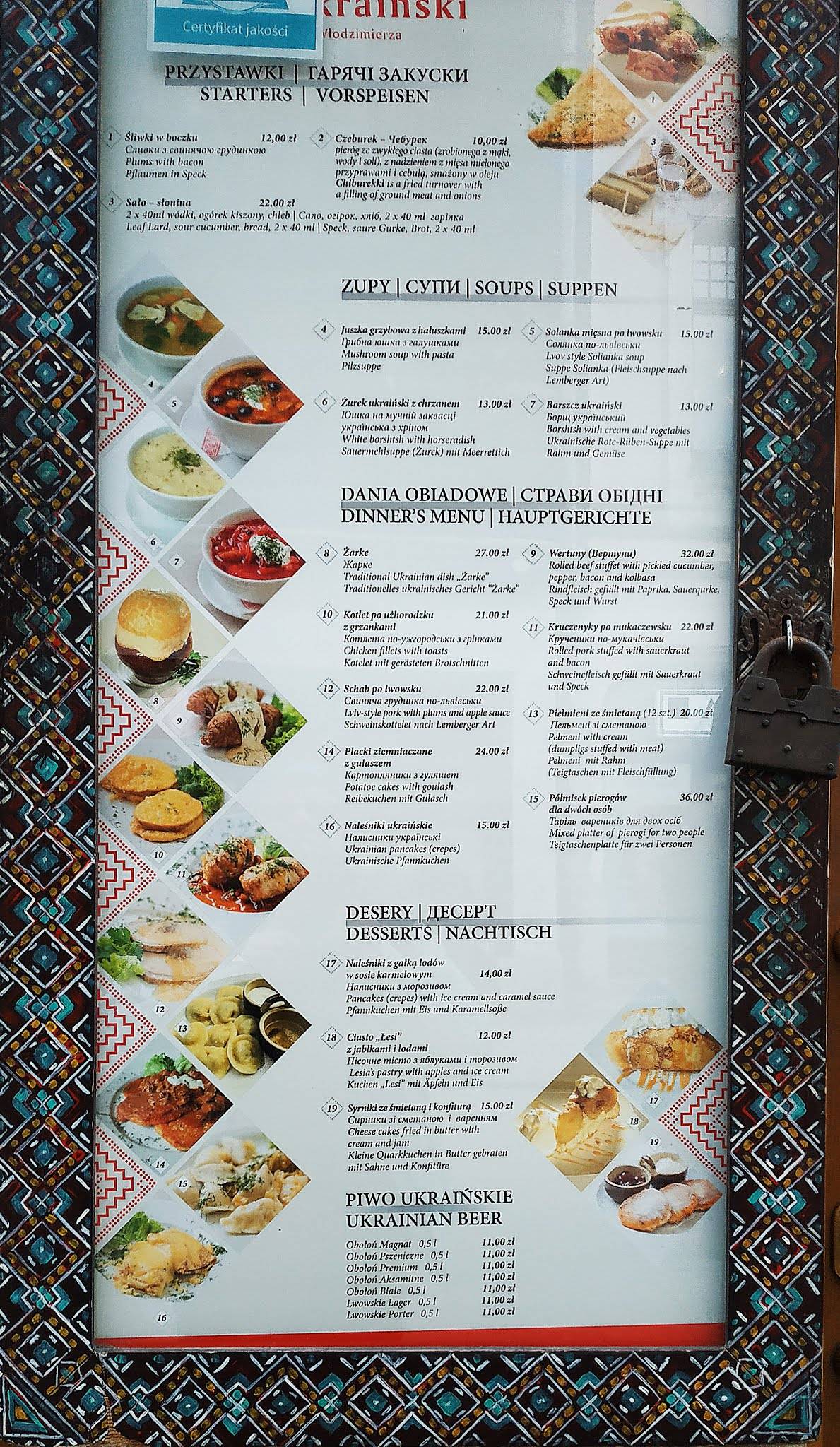 Меню Smak Ukraiński Restaurant, Краков, Grodzka 21