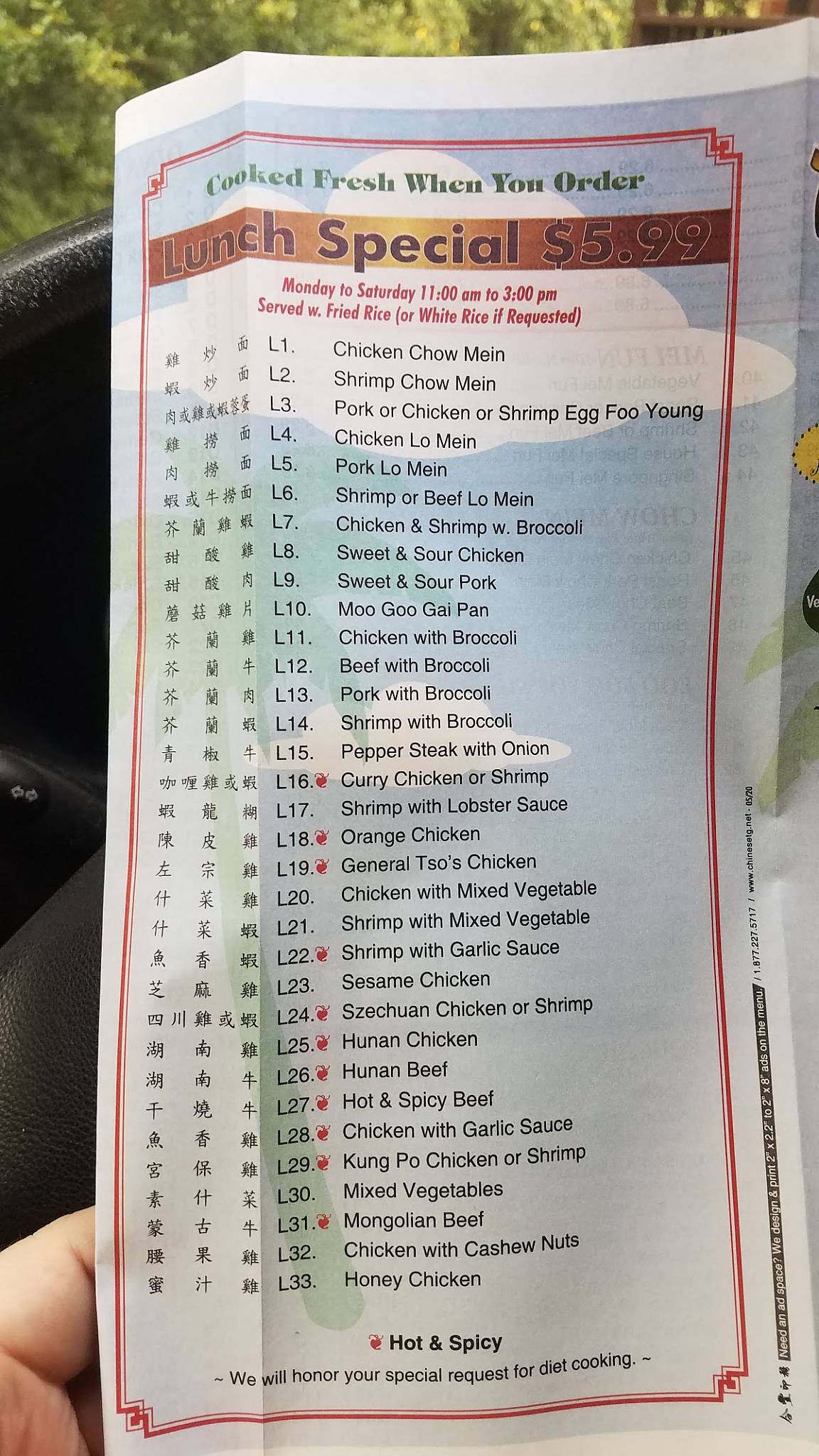 Menu at Tasty China restaurant, Lexington