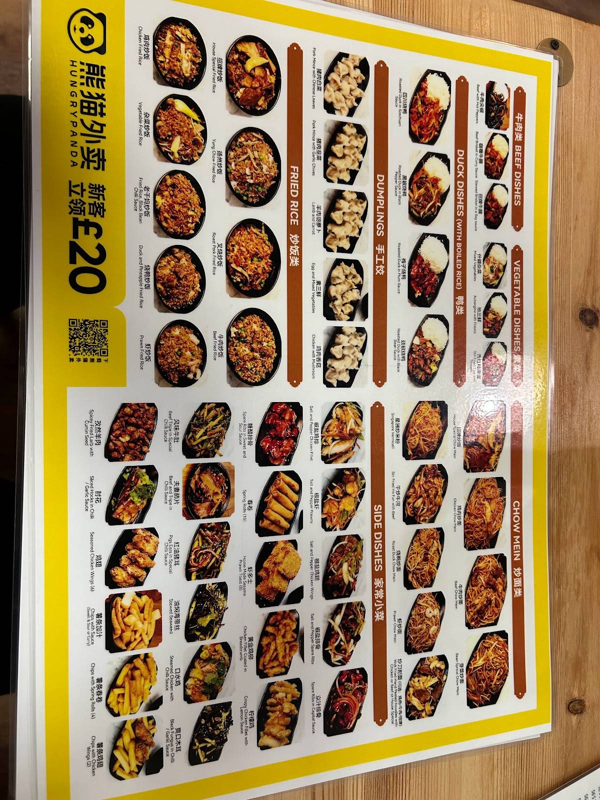 Menu at Chinese Snack Box Ltd restaurant, Leicester