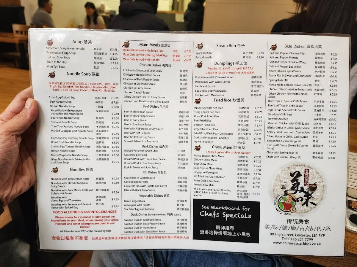 Menu at Chinese Snack Box Ltd restaurant, Leicester
