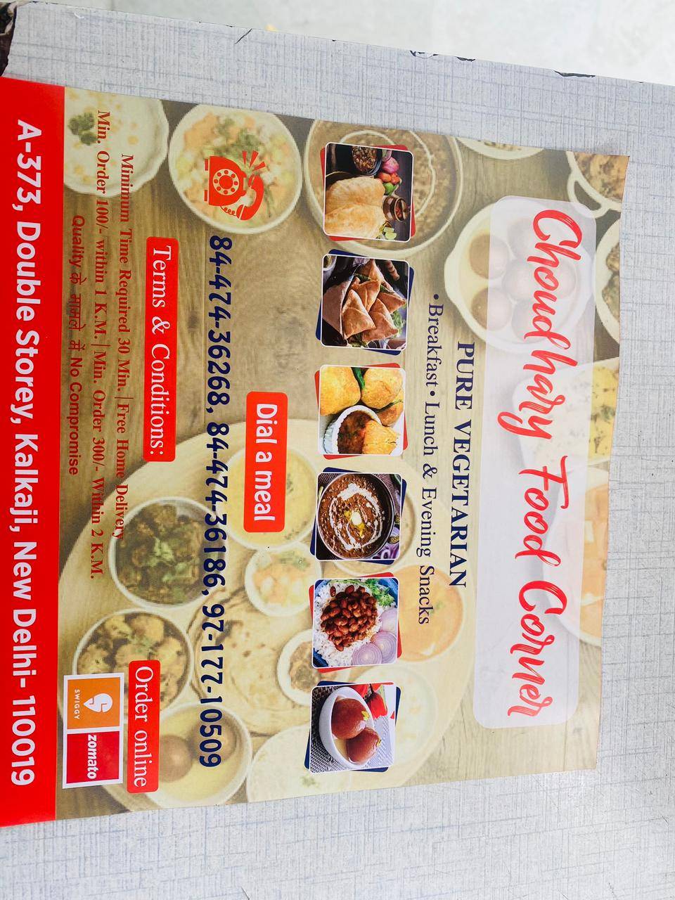 Menu at Choudhary Food Corner, New Delhi