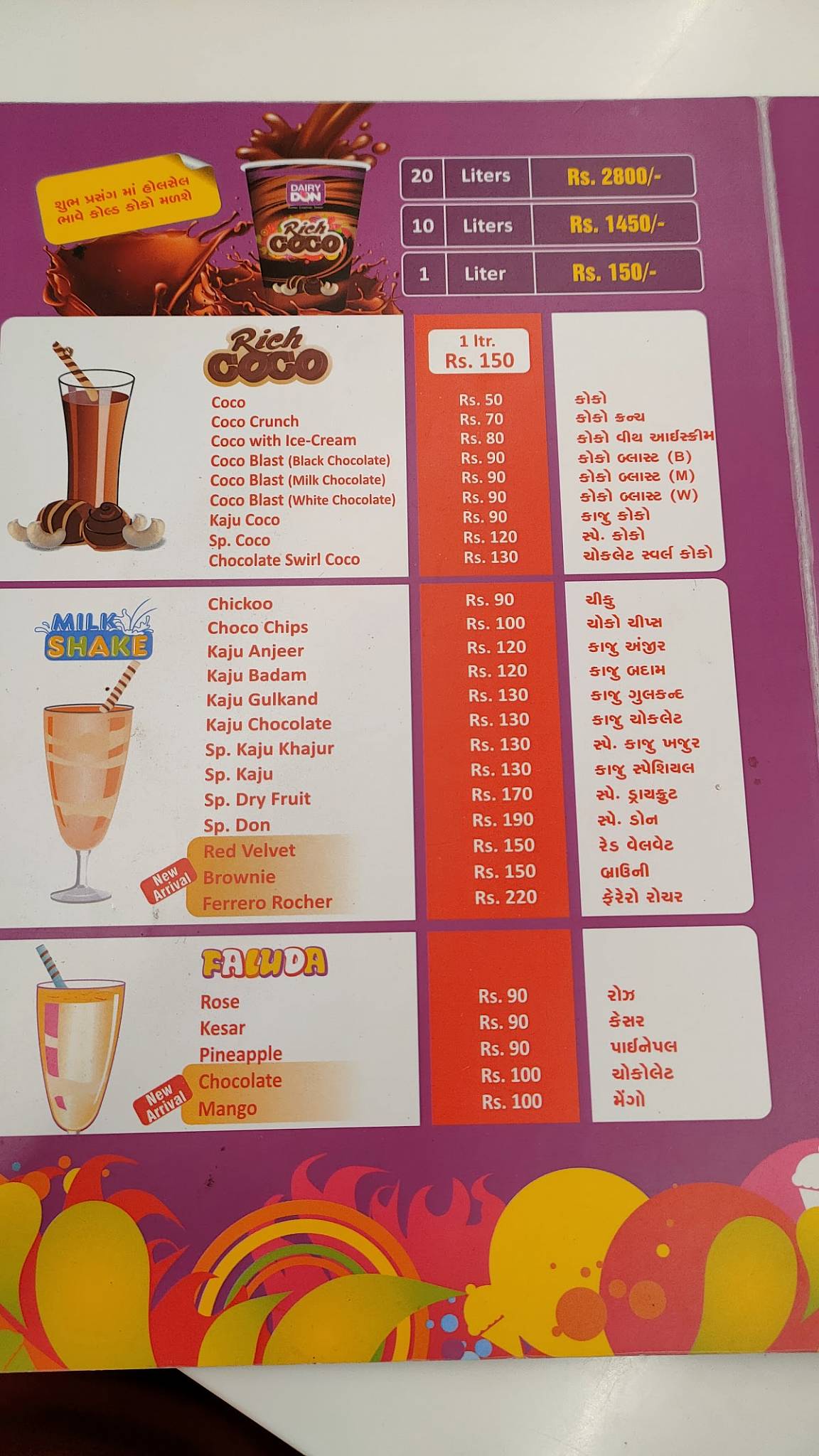 Menu at Dairy Don, Surat, Shop no 12