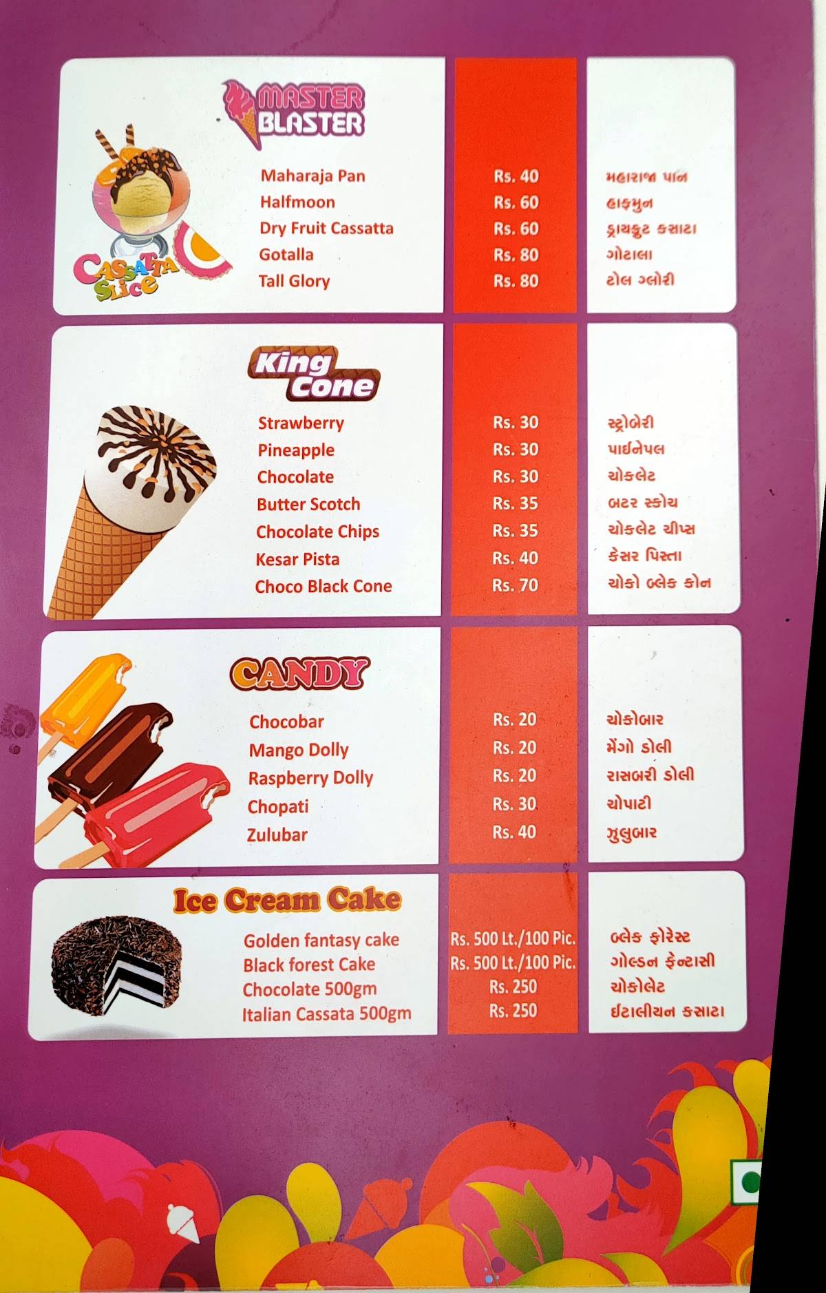Menu at Dairy Don, Surat, Shop no 12