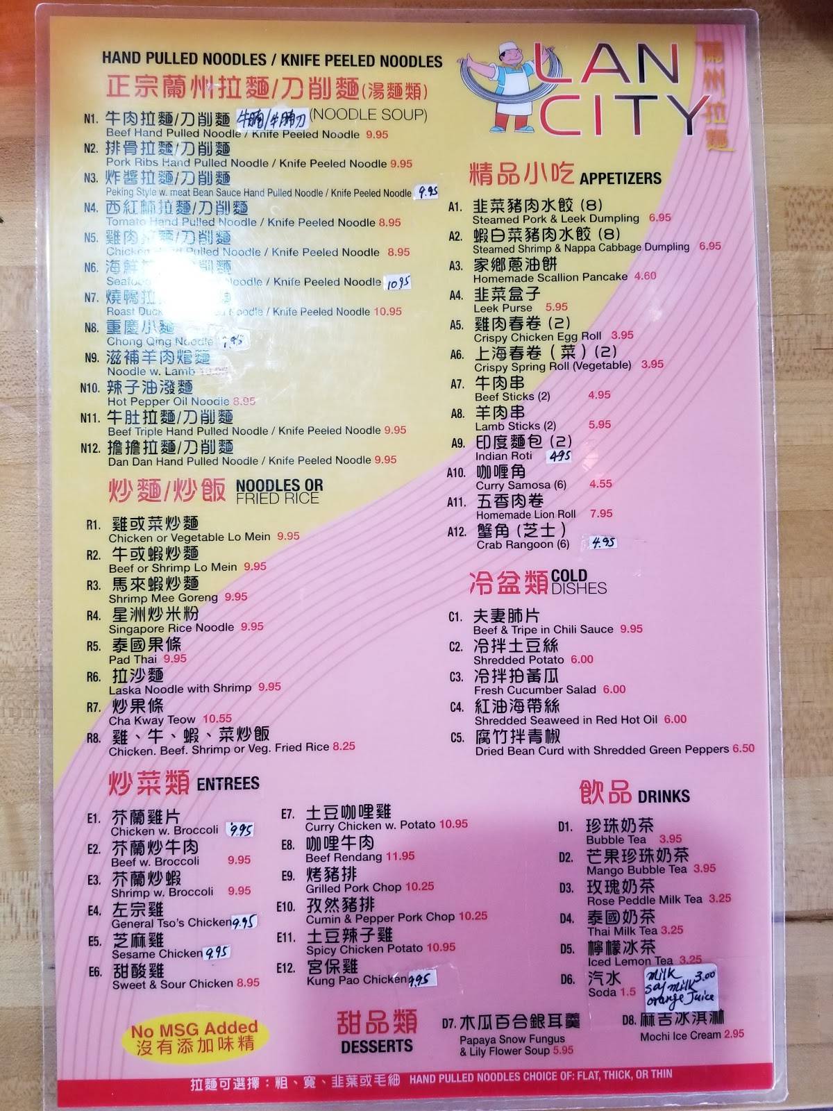 Menu at Lan City Hand Pulled Noodle restaurant, Ypsilanti