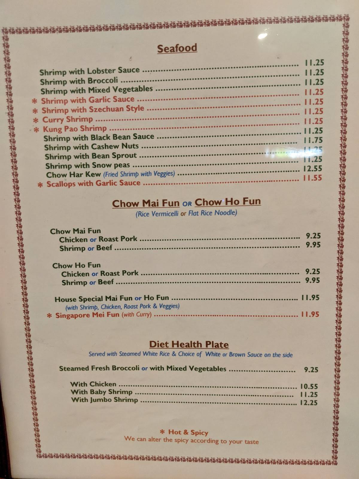 Menu at Larry's Chinese Restaurant and Bar, Pine Bush