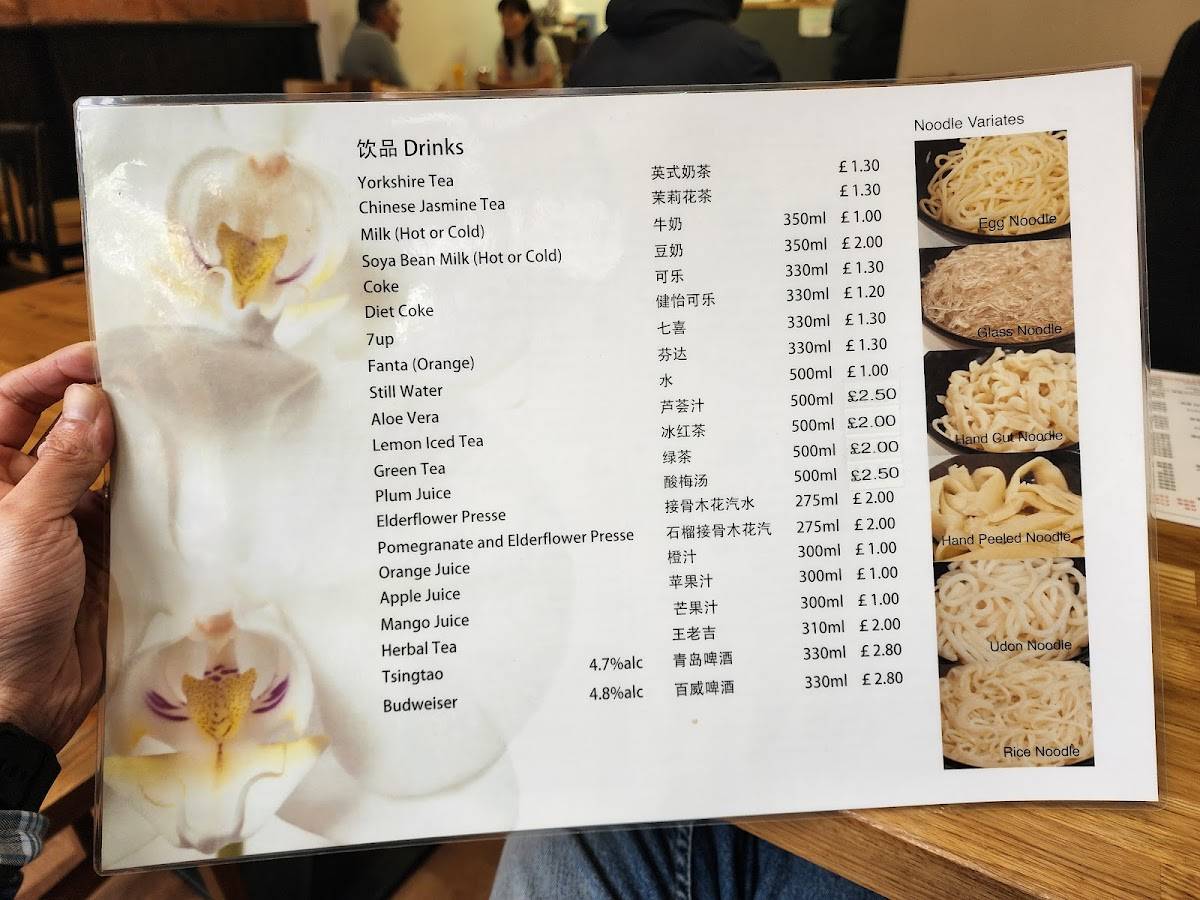 Menu at Chinese Snack Box Ltd restaurant, Leicester