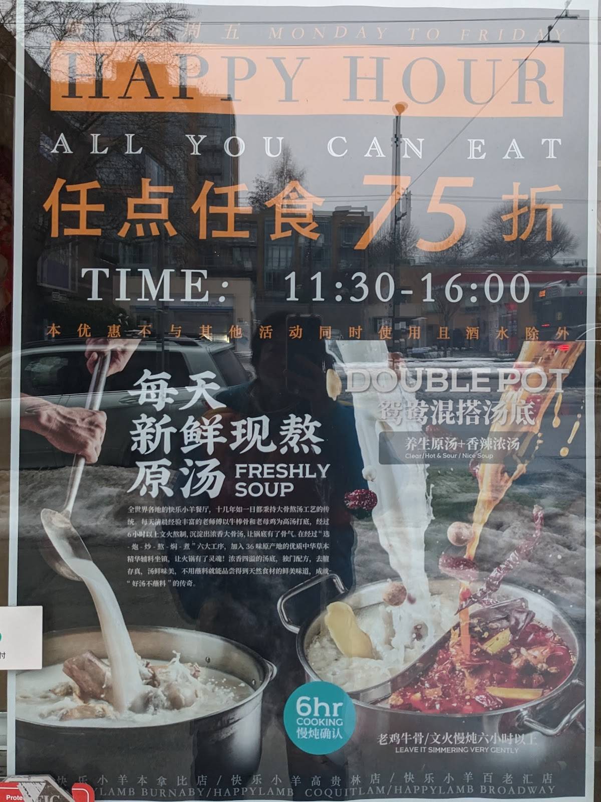 Menu at Happy Lamb Hot Pot, Vancouver restaurant, Vancouver