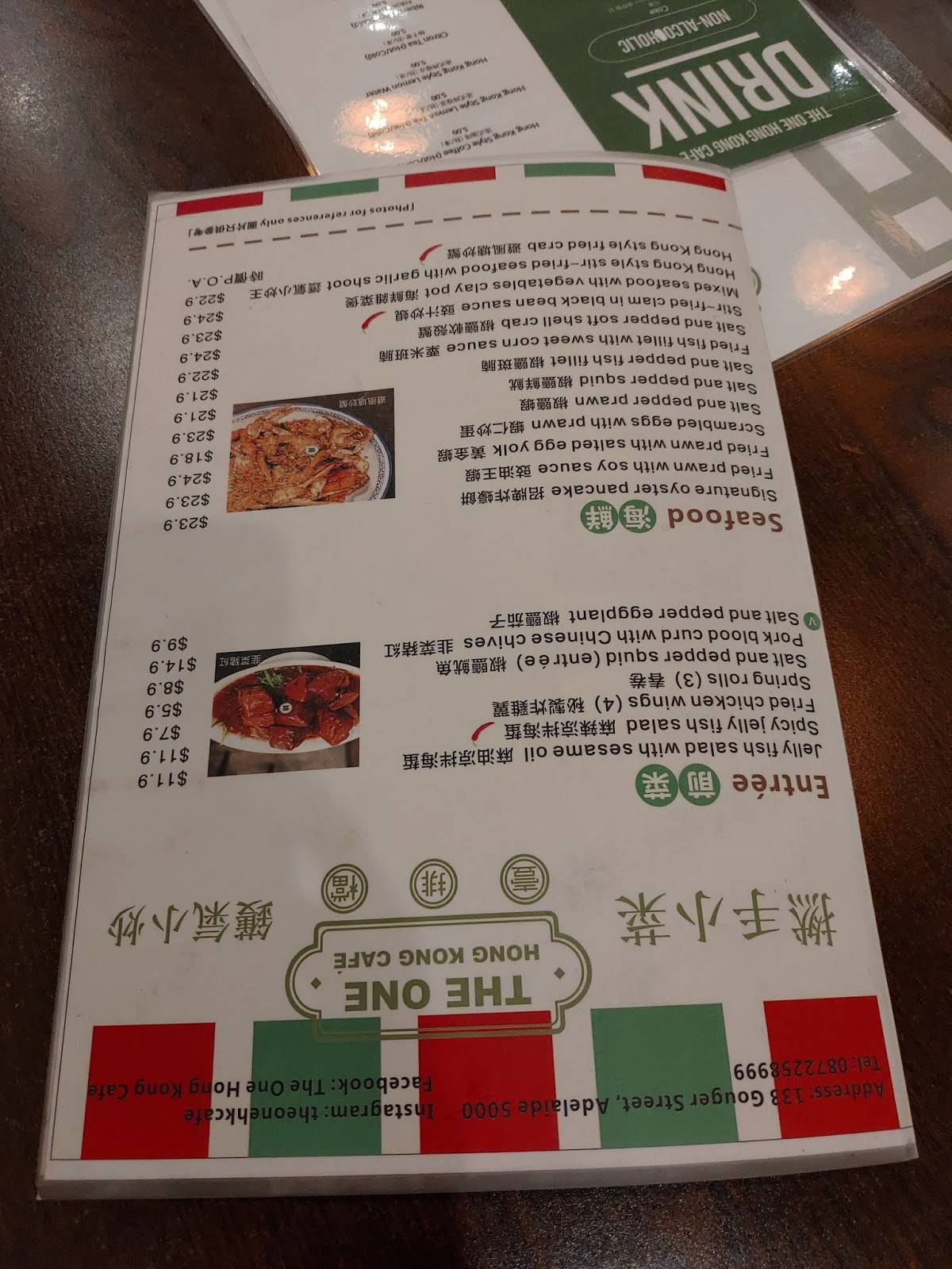Menu at The One Hong Kong Cafe, Adelaide