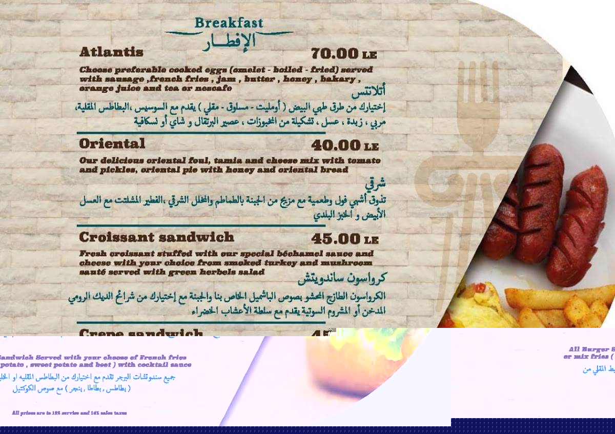 Menu au Atlantis Corners Restaurant & Cafe, Le Caire, Abdulaziz Al Saud