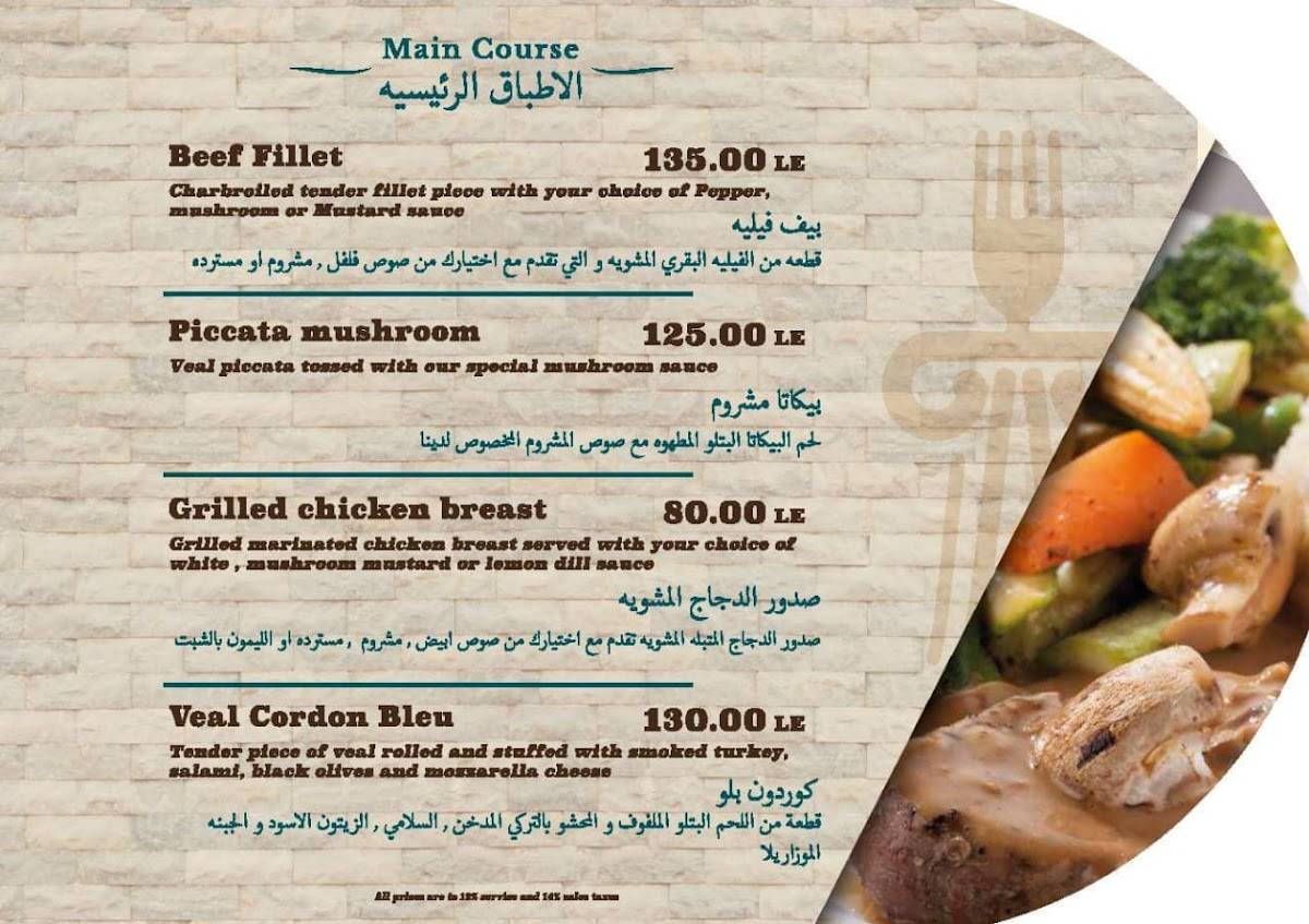Menu au Atlantis Corners Restaurant & Cafe, Le Caire, Abdulaziz Al Saud