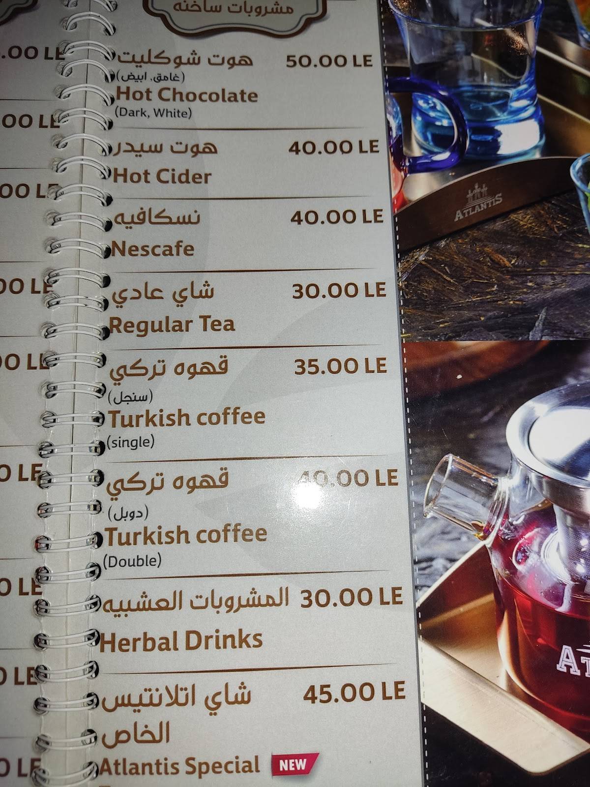 Menu au Atlantis Corners Restaurant & Cafe, Le Caire, Abdulaziz Al Saud