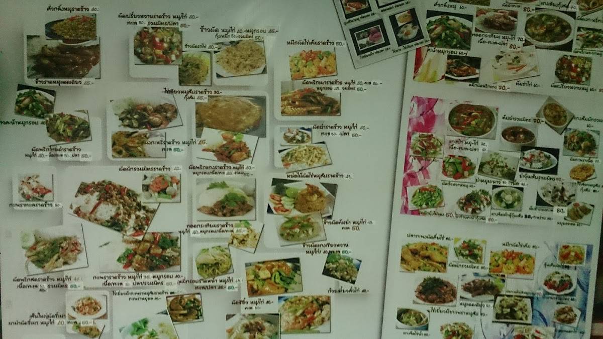 Menu at ครัวบ้านท้ายซอย restaurant, Bangkok, 99 Chaeng Watthana 4 Alley