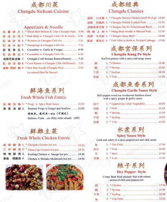 Beijing Restaurant menu