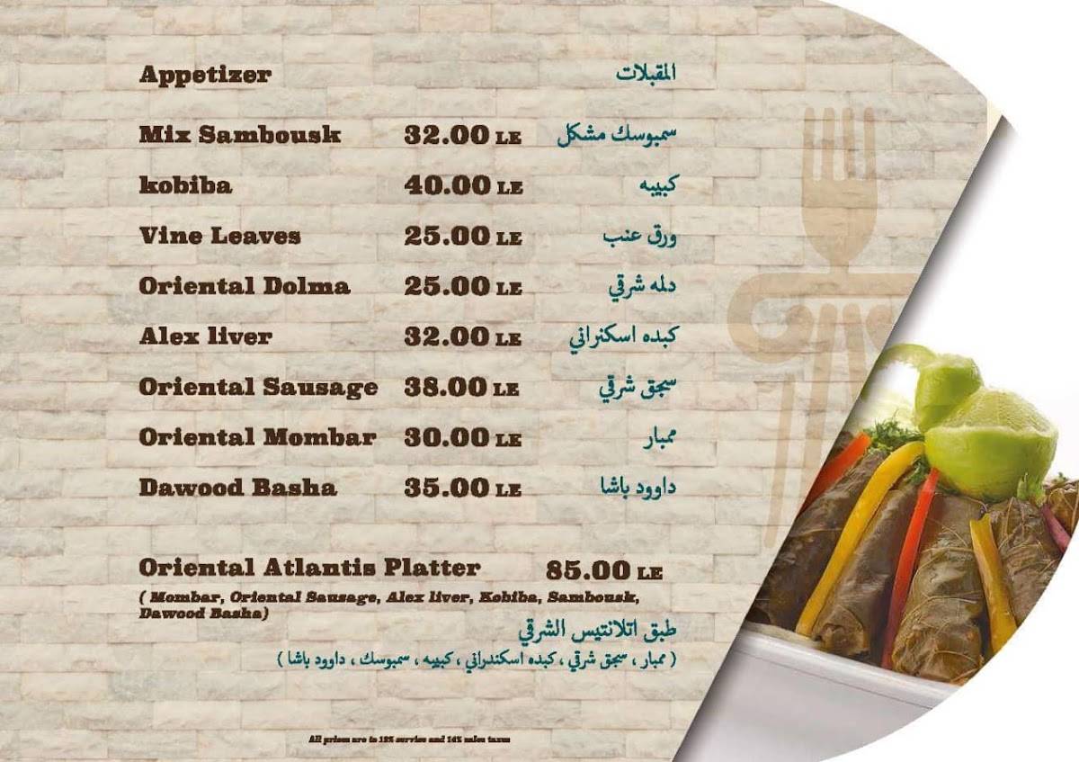 Menu au Atlantis Corners Restaurant & Cafe, Le Caire, Abdulaziz Al Saud