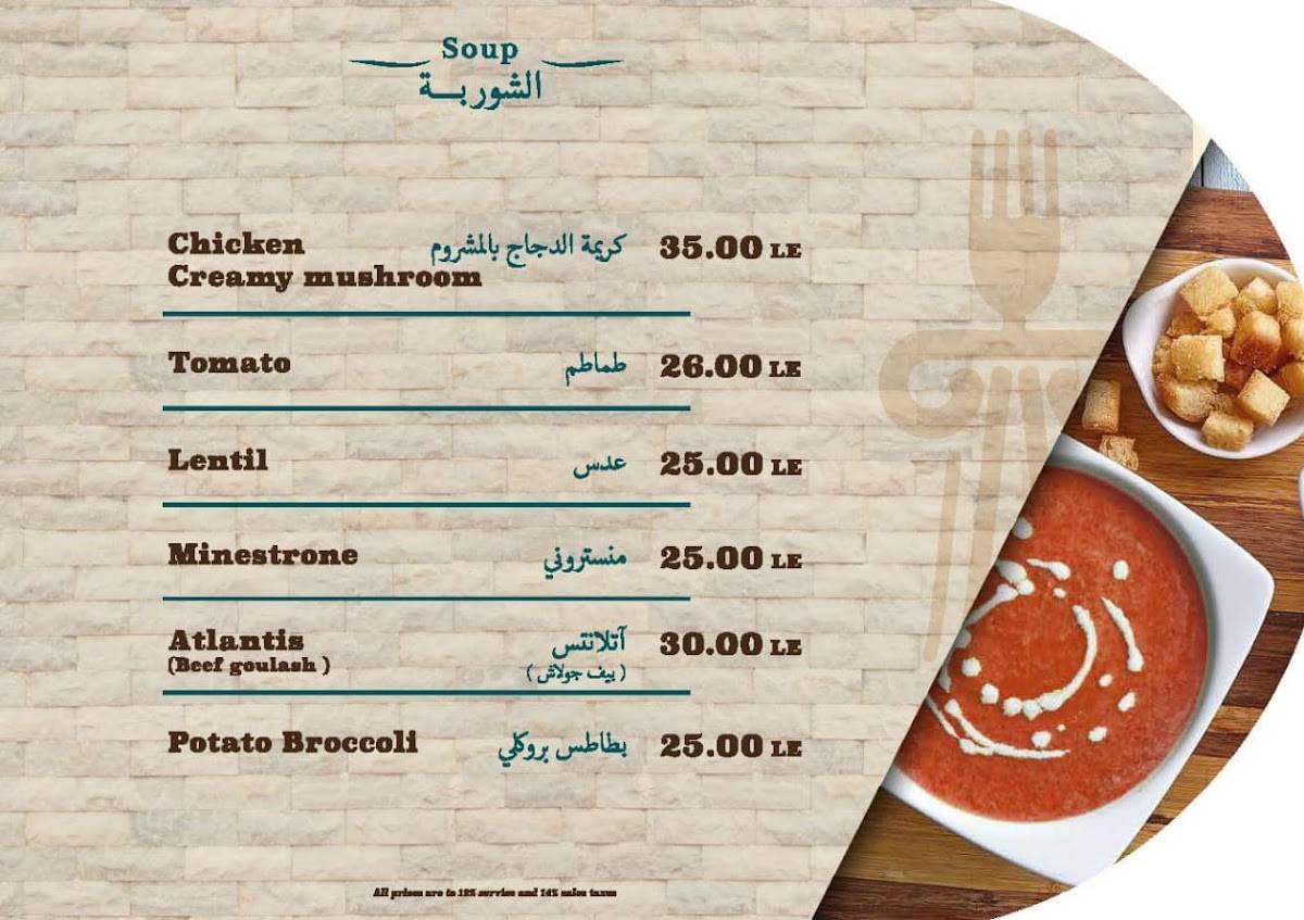 Menu au Atlantis Corners Restaurant & Cafe, Le Caire, Abdulaziz Al Saud
