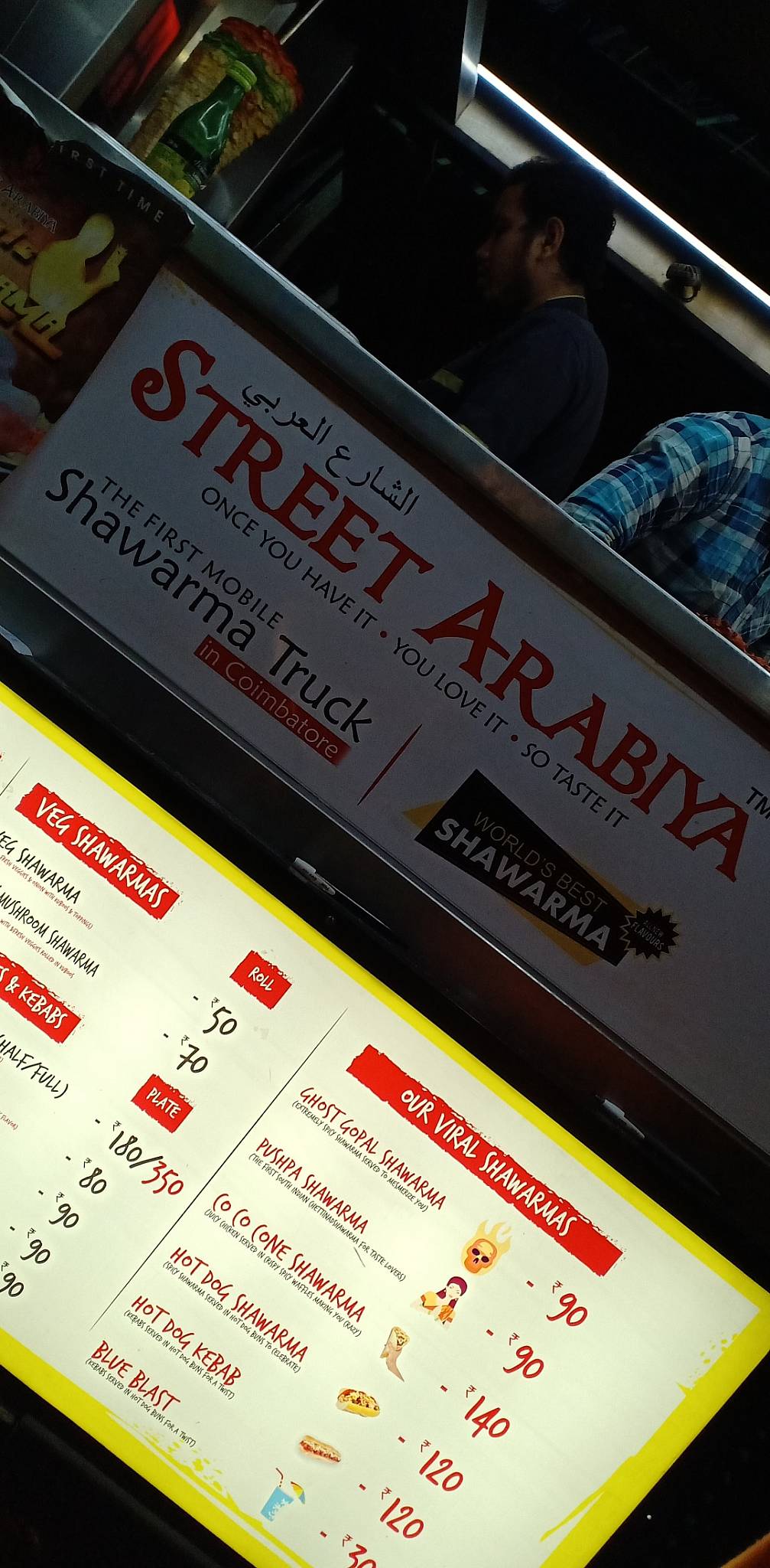 Menu at Street Arabiya Ramanathapuram, Coimbatore, X2W6+WJX