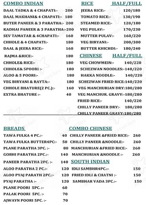 Menu At Desi Thali Wala Jaipur