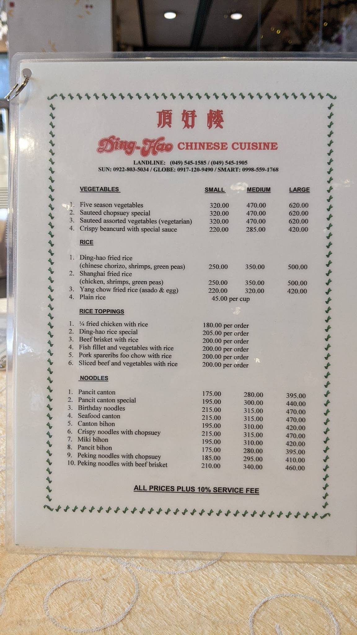 Menu at DingHao Chinese Cuisine restaurant, Calamba, +442