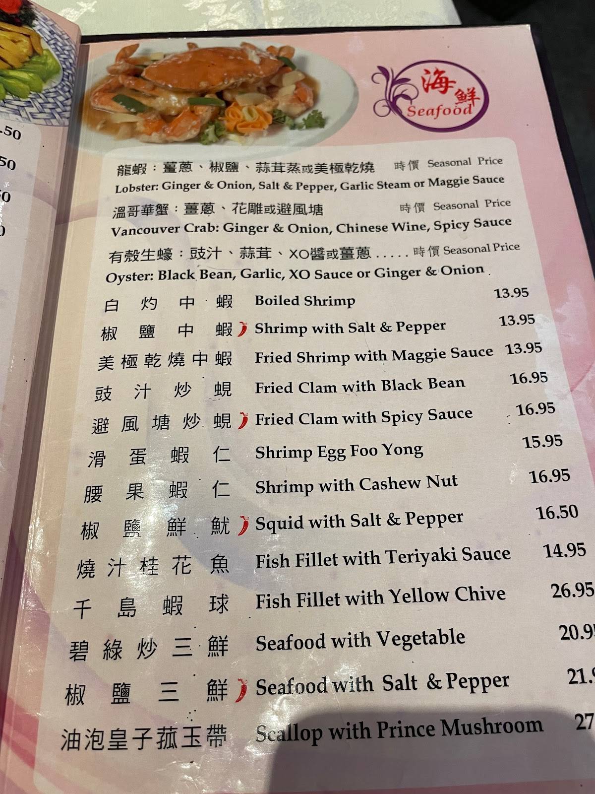 Menu at Dong Kee Chinese Restaurant, Toronto