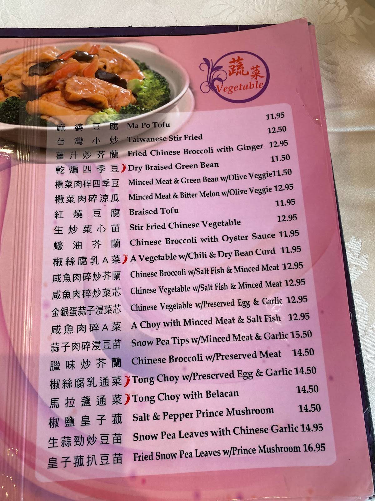 Menu at Dong Kee Chinese Restaurant, Toronto