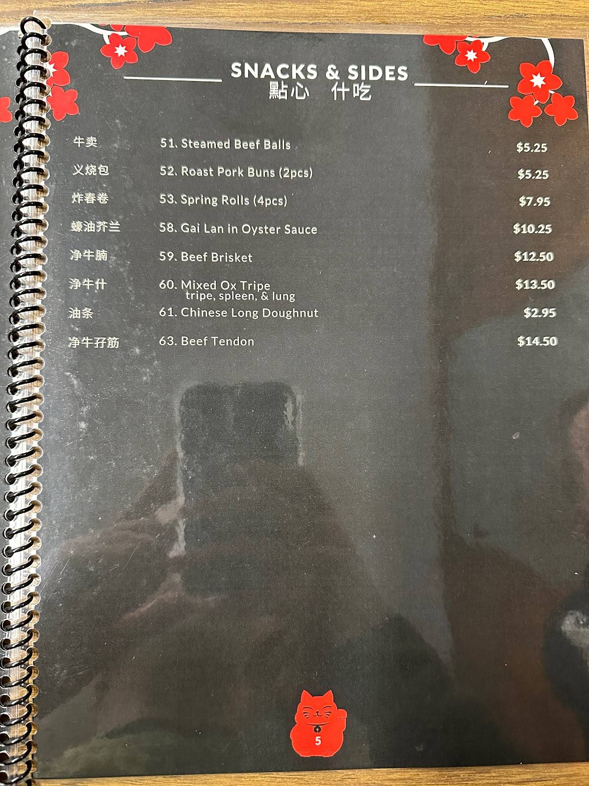 Menu at Double Greeting Chinese Snack House restaurant, Winnipeg