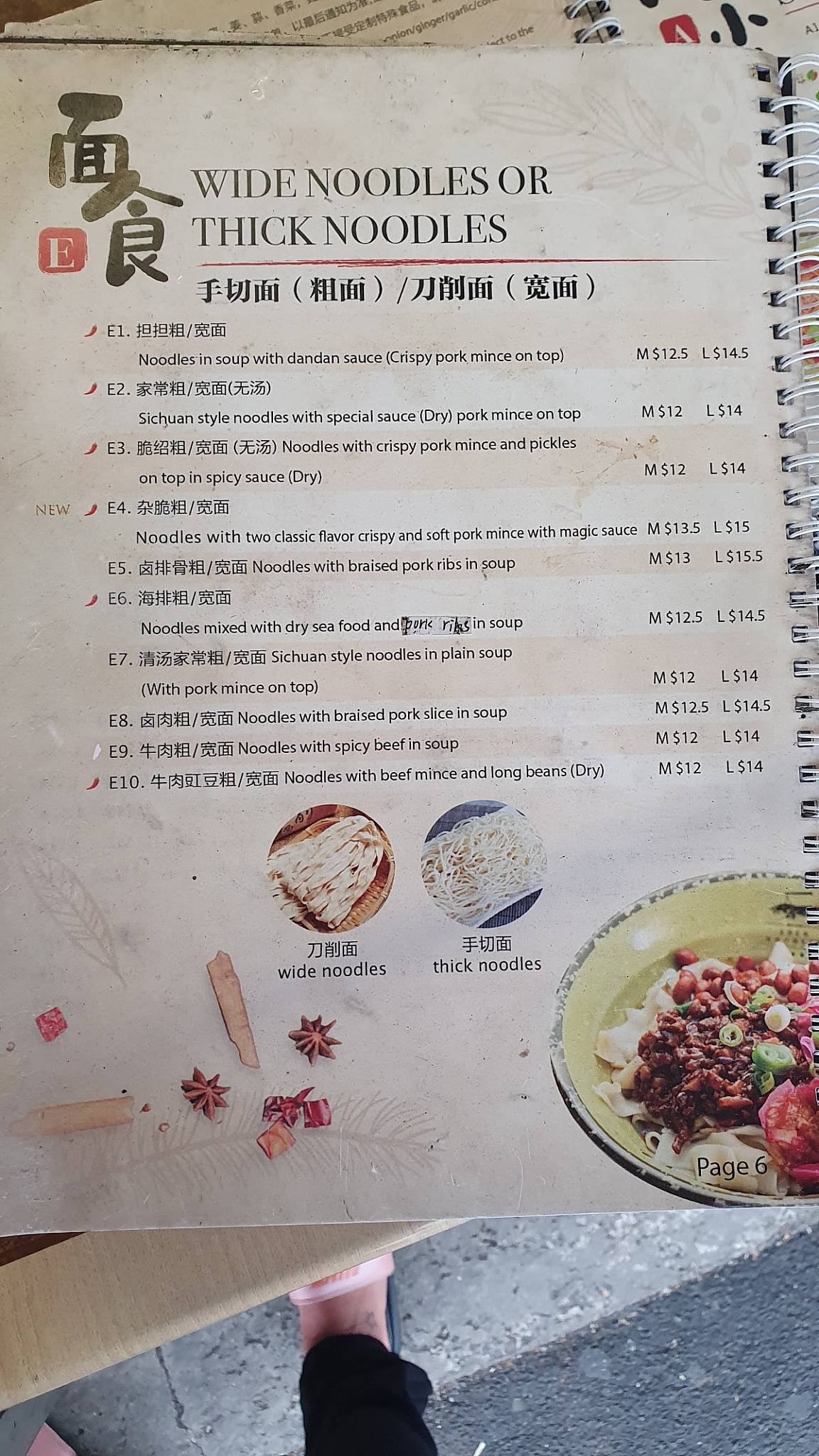 Menu at Eden Noodles Cafe, Auckland, 105 Dominion Rd