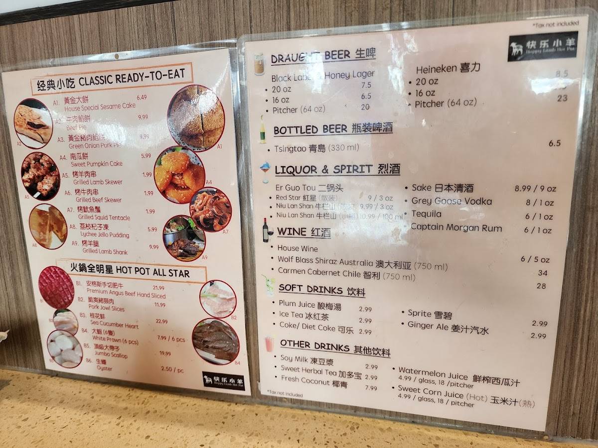 Menu at Happy Lamb Hot Pot, Burnaby restaurant, Burnaby