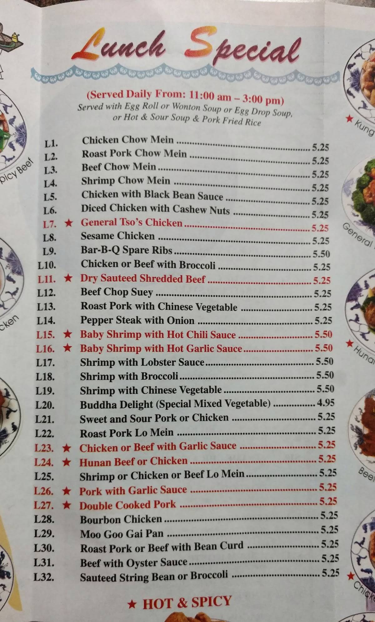 Menu at Hong Kong Chinese Restaurant, Poquoson
