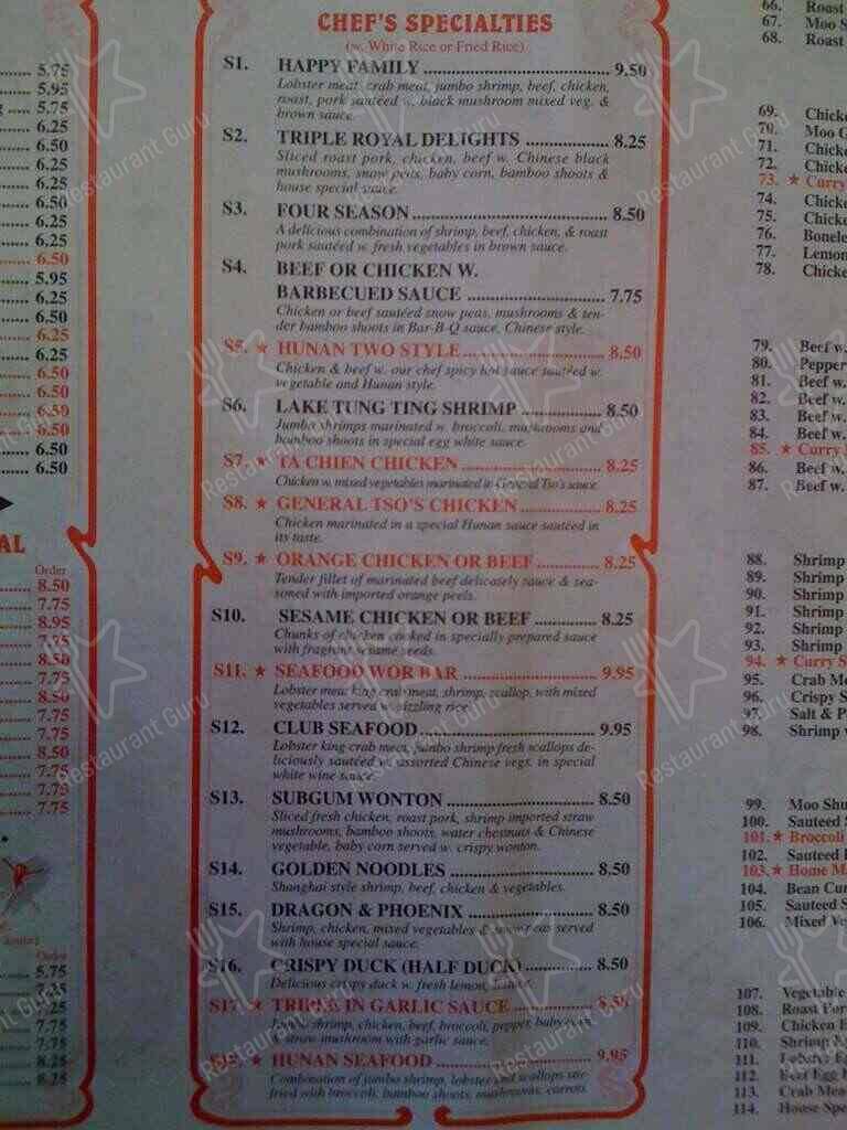 Menu at Hong Kong Chinese Restaurant, Poquoson