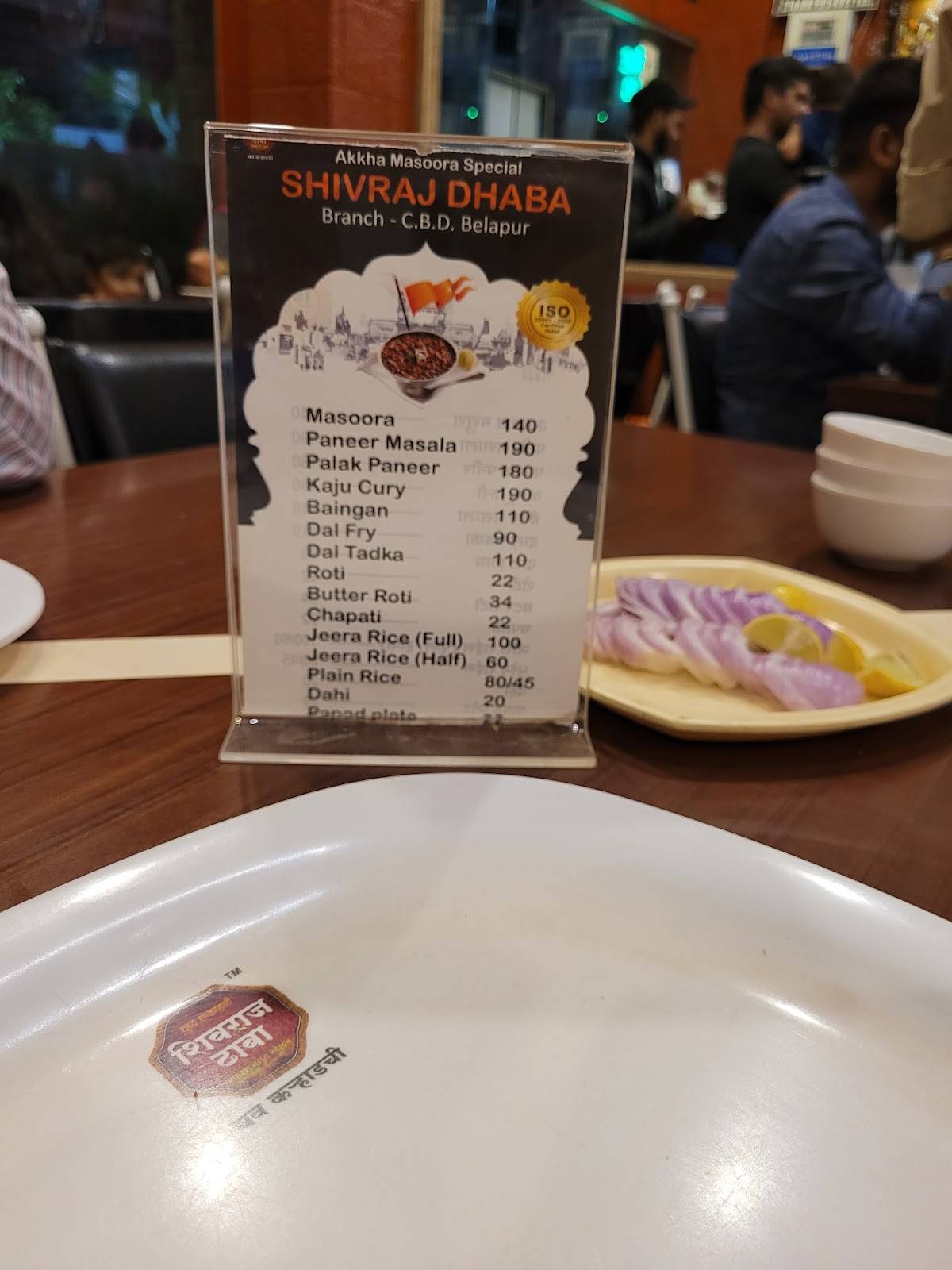 Menu at Hotel Shivraj Dhaba Karad Belapur, Navi Mumbai