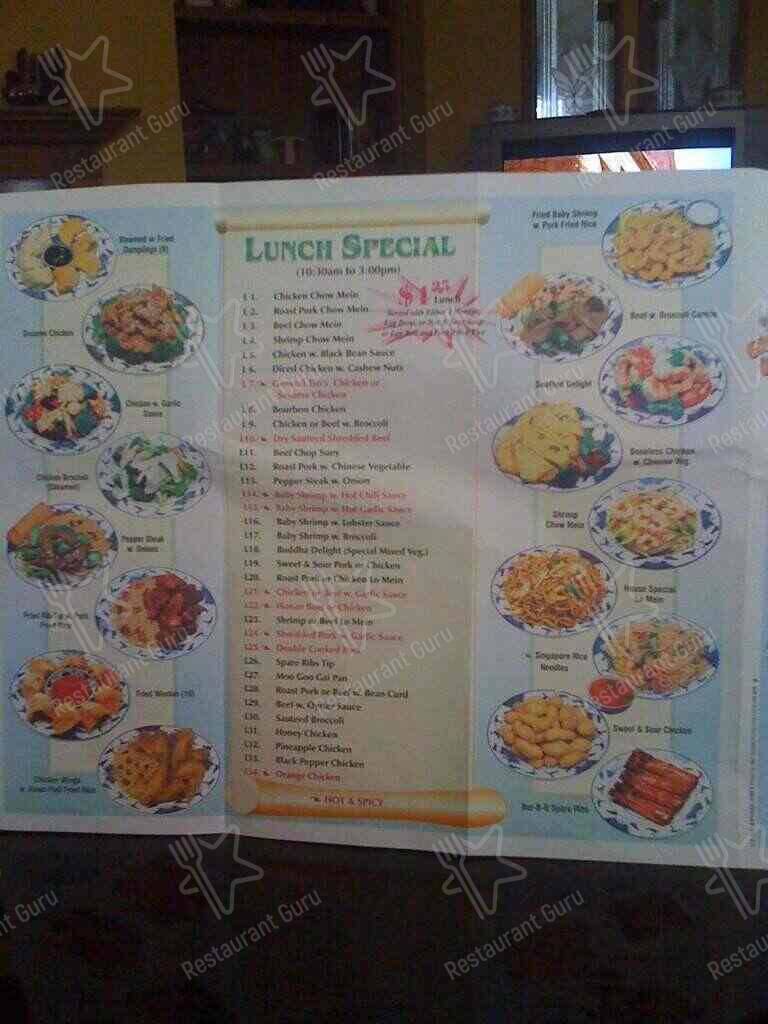 No 1 Chinese Restaurant menu