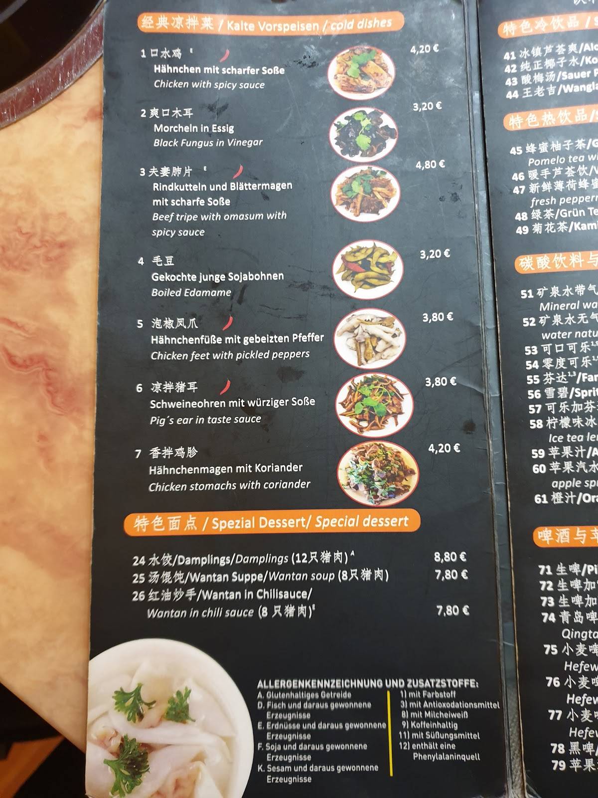 Speisekarte von Nudelbar Hot Pot, Frankfurt am Main