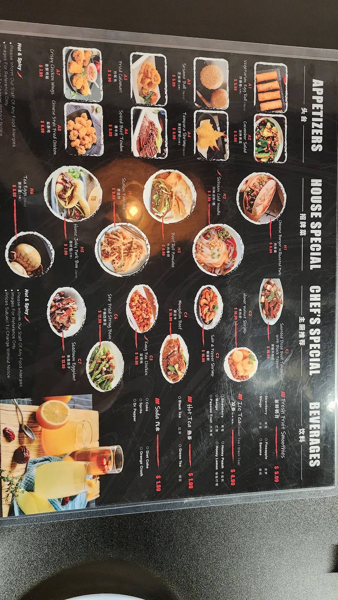 Menu at Steam Dumpling restaurant, Plano