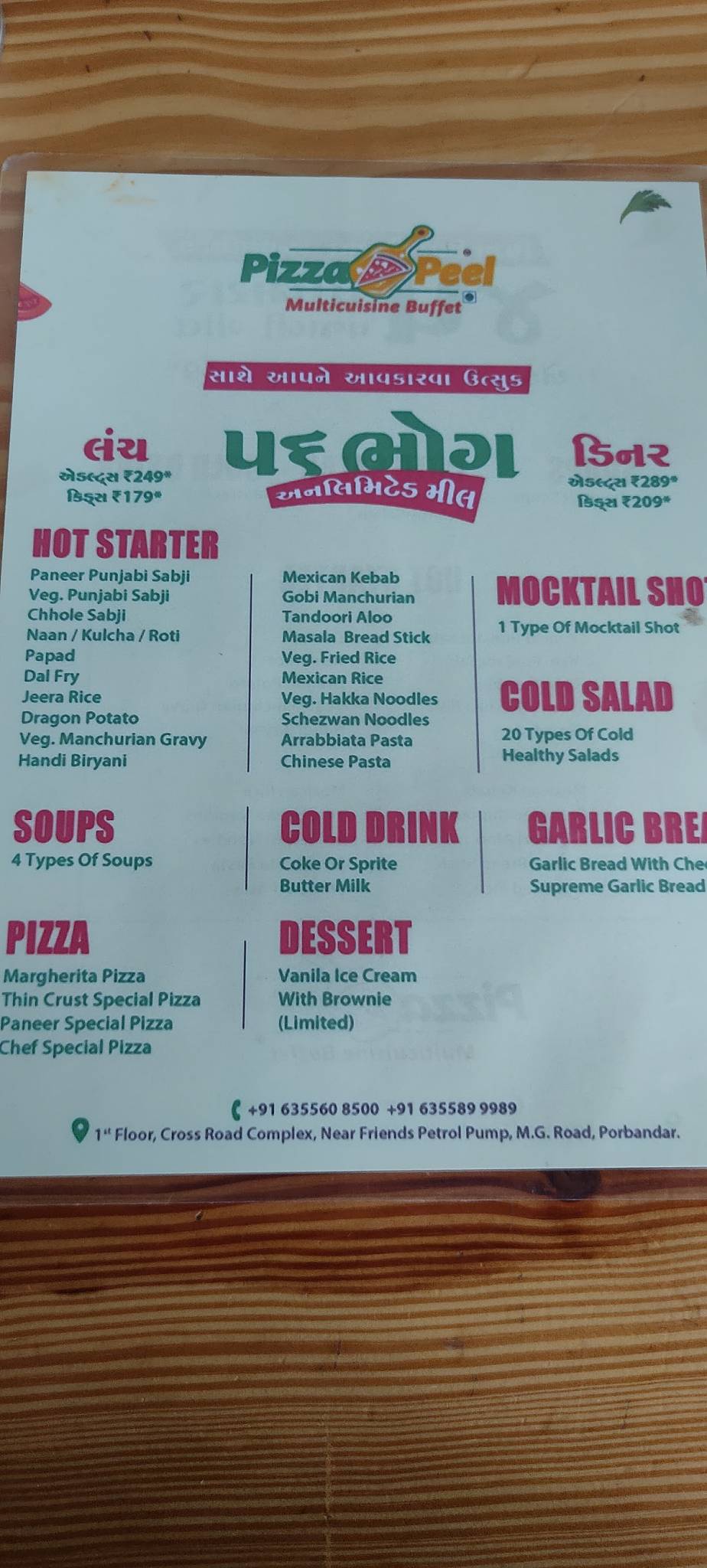 Menu at Pizza Peel, Porbandar, 1st Floor