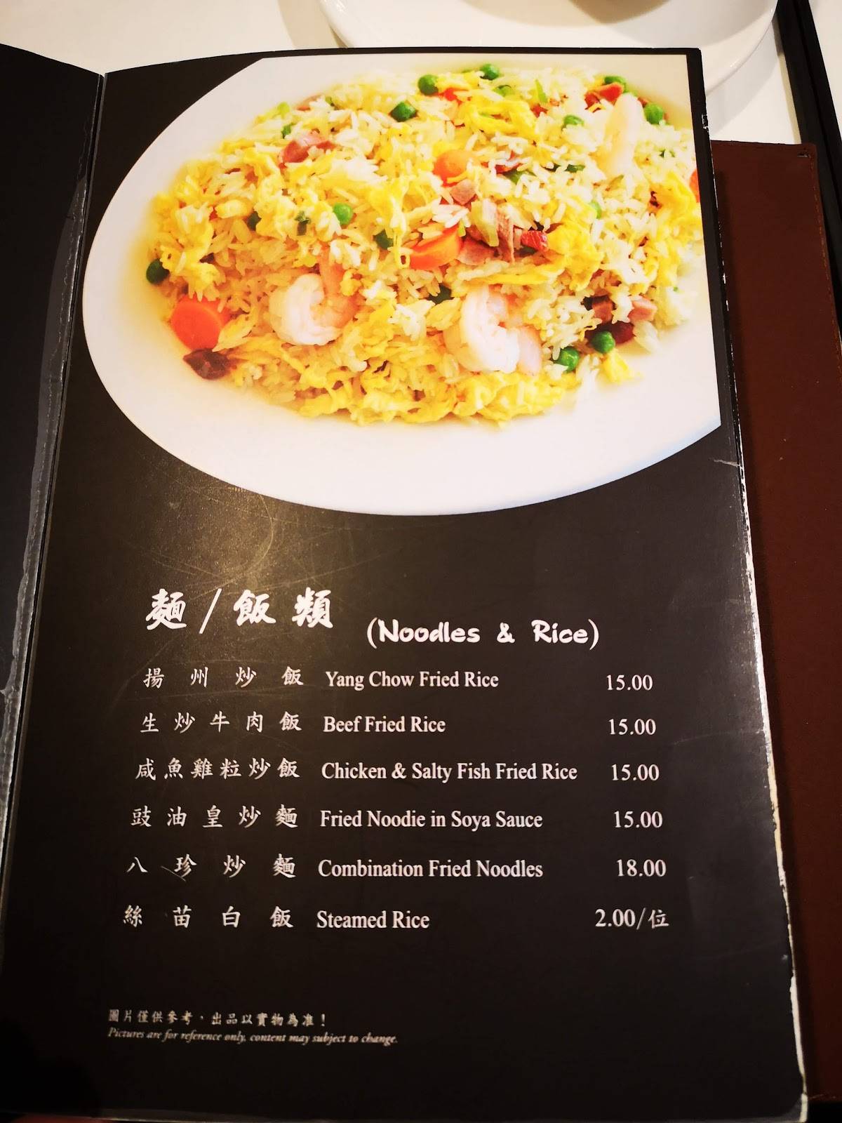 Menu at All Fresh Kitchen 沙龙 restaurant, Auckland