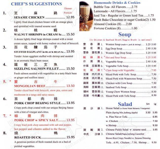Beijing Restaurant menu