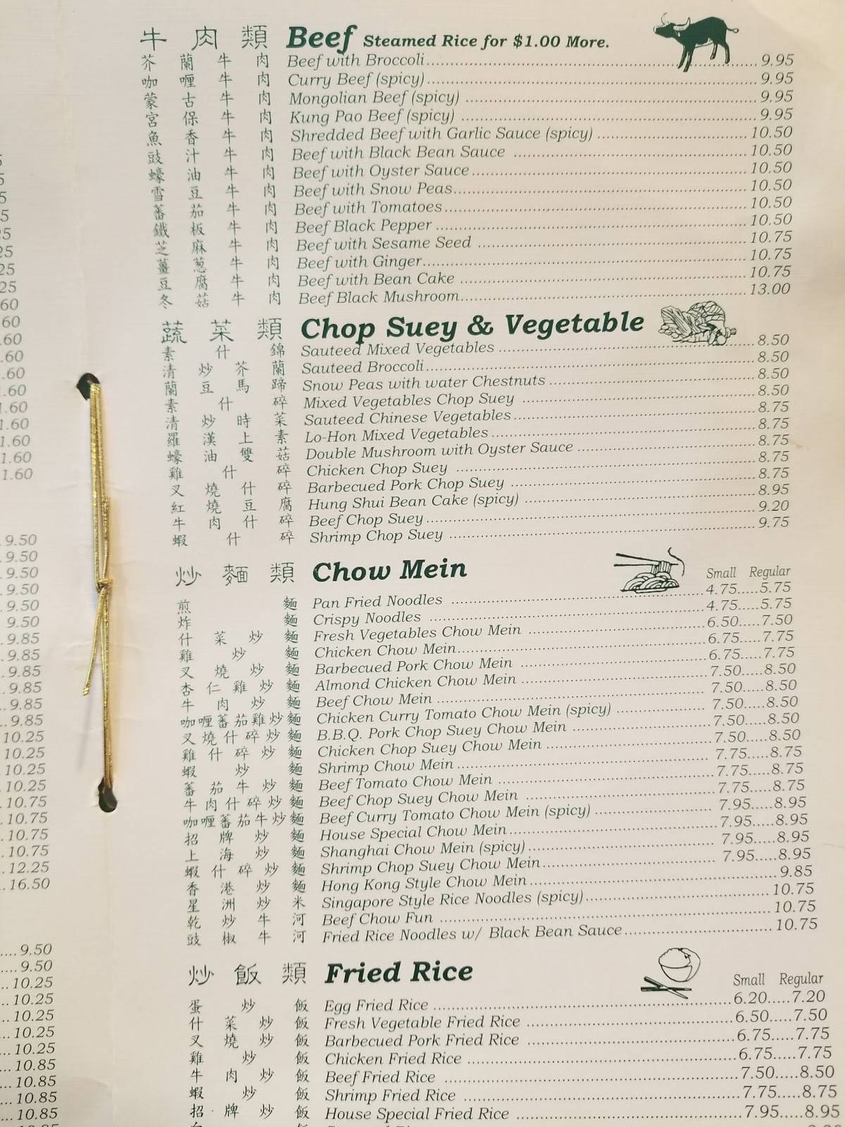 Menu at Sun Hong Kong Chinese Restaurant, Kingsburg
