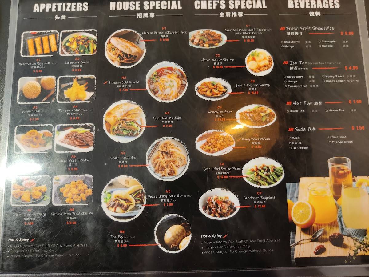 Menu at Steam Dumpling restaurant, Plano