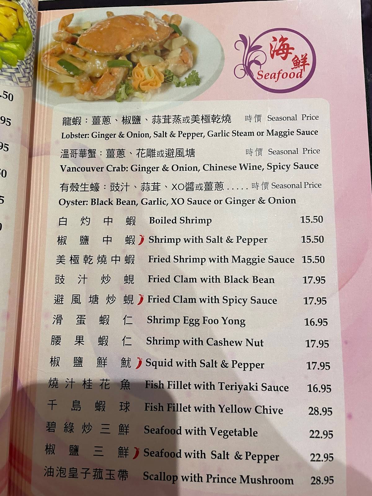 Menu at Dong Kee Chinese Restaurant, Toronto