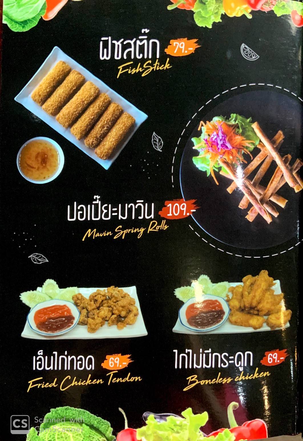 Carta del café Mavin Coffee Shop, Udon Thani