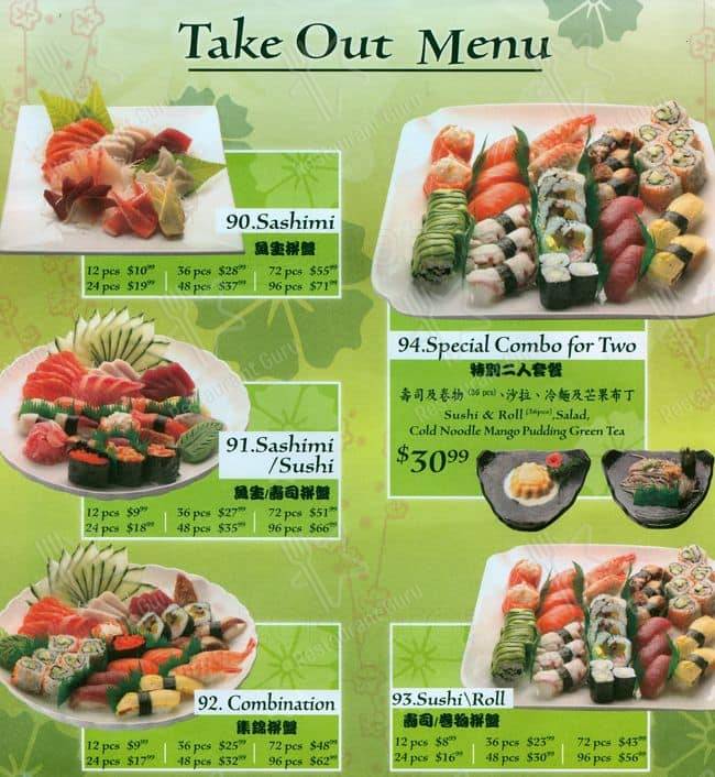 Menu at Wasabi Japanese Buffet restaurant, Mississauga, 98 Courtneypark