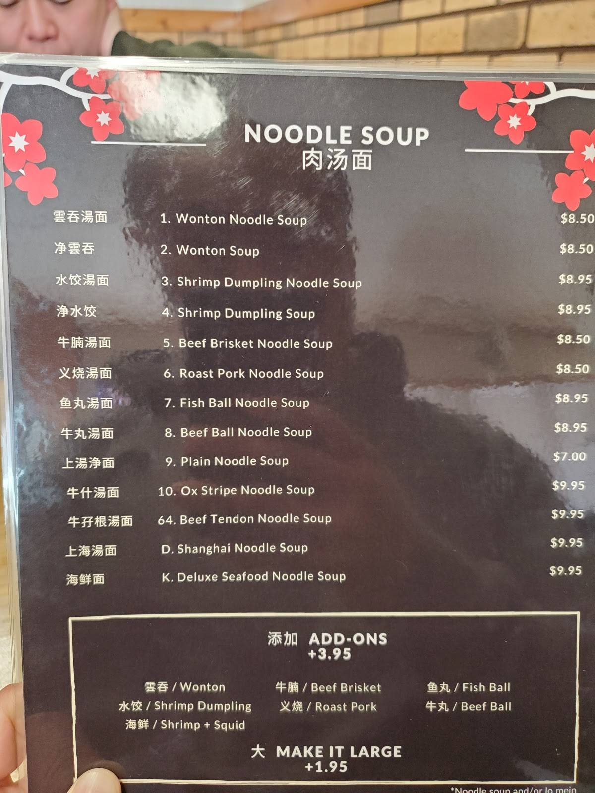 Menu at Double Greeting Chinese Snack House restaurant, Winnipeg