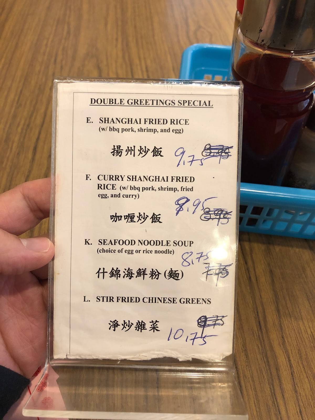 Menu at Double Greeting Chinese Snack House restaurant, Winnipeg