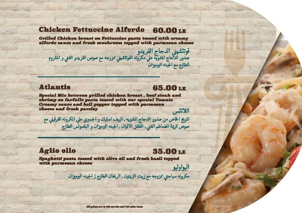 Menu au Atlantis Corners Restaurant & Cafe, Le Caire, Abdulaziz Al Saud