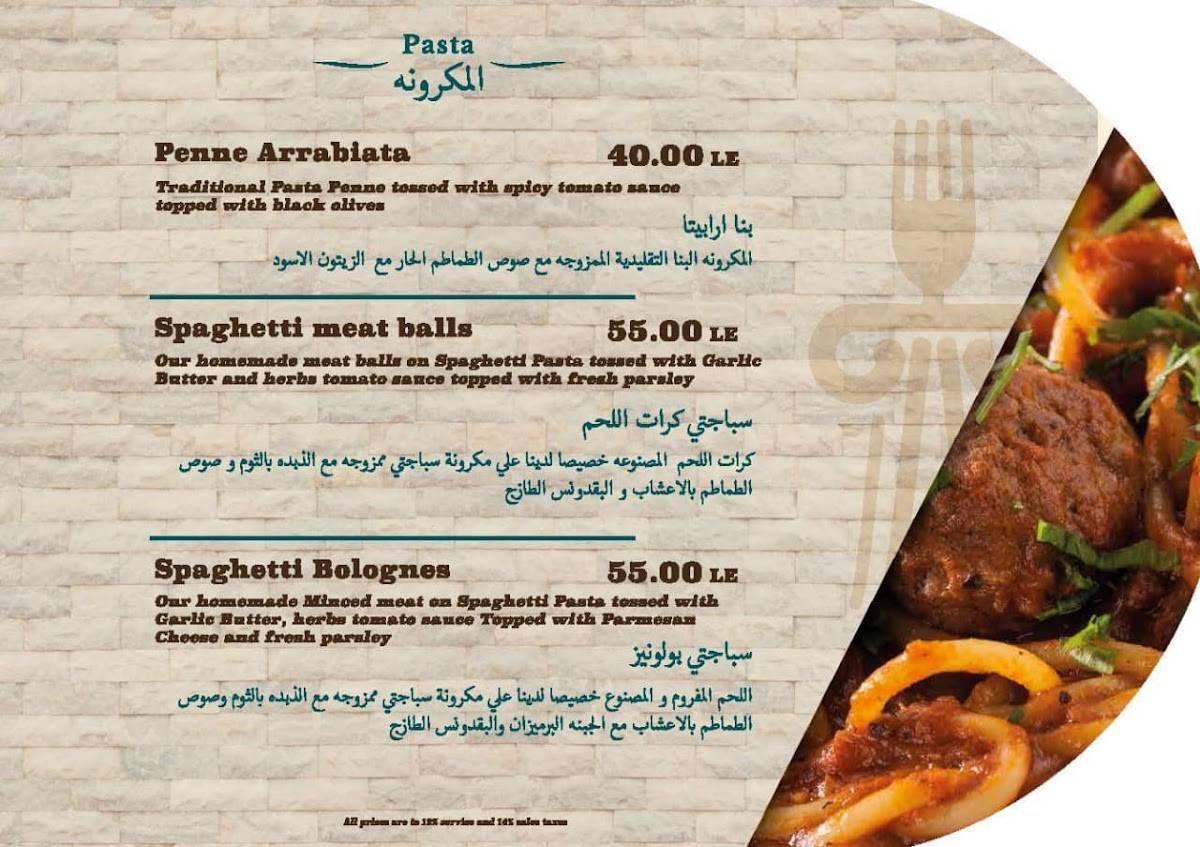 Menu au Atlantis Corners Restaurant & Cafe, Le Caire, Abdulaziz Al Saud
