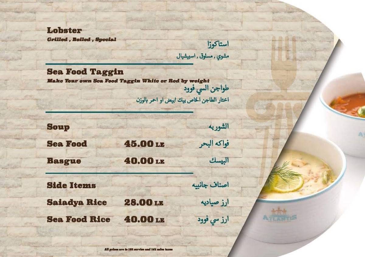 Menu au Atlantis Corners Restaurant & Cafe, Le Caire, Abdulaziz Al Saud